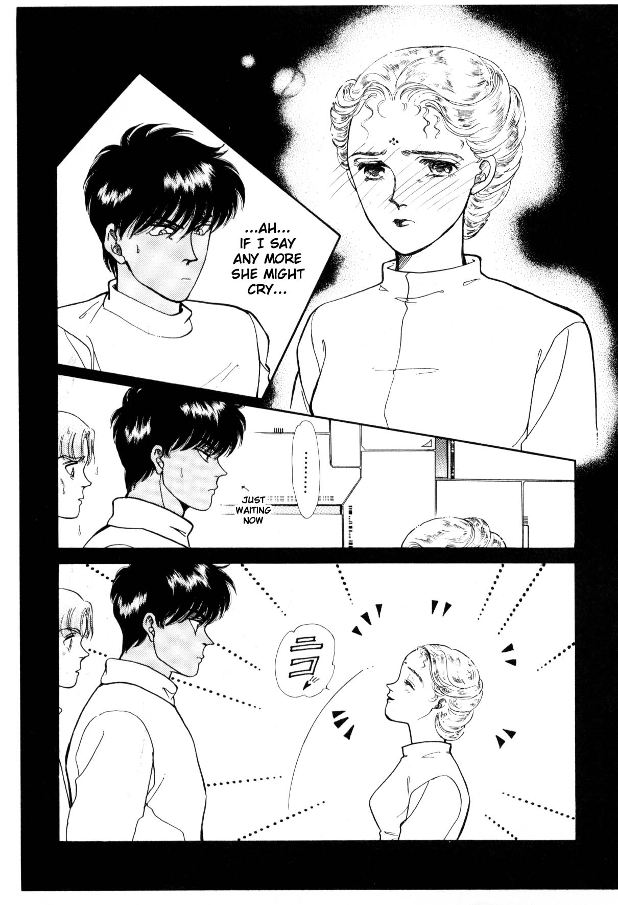 Page 112