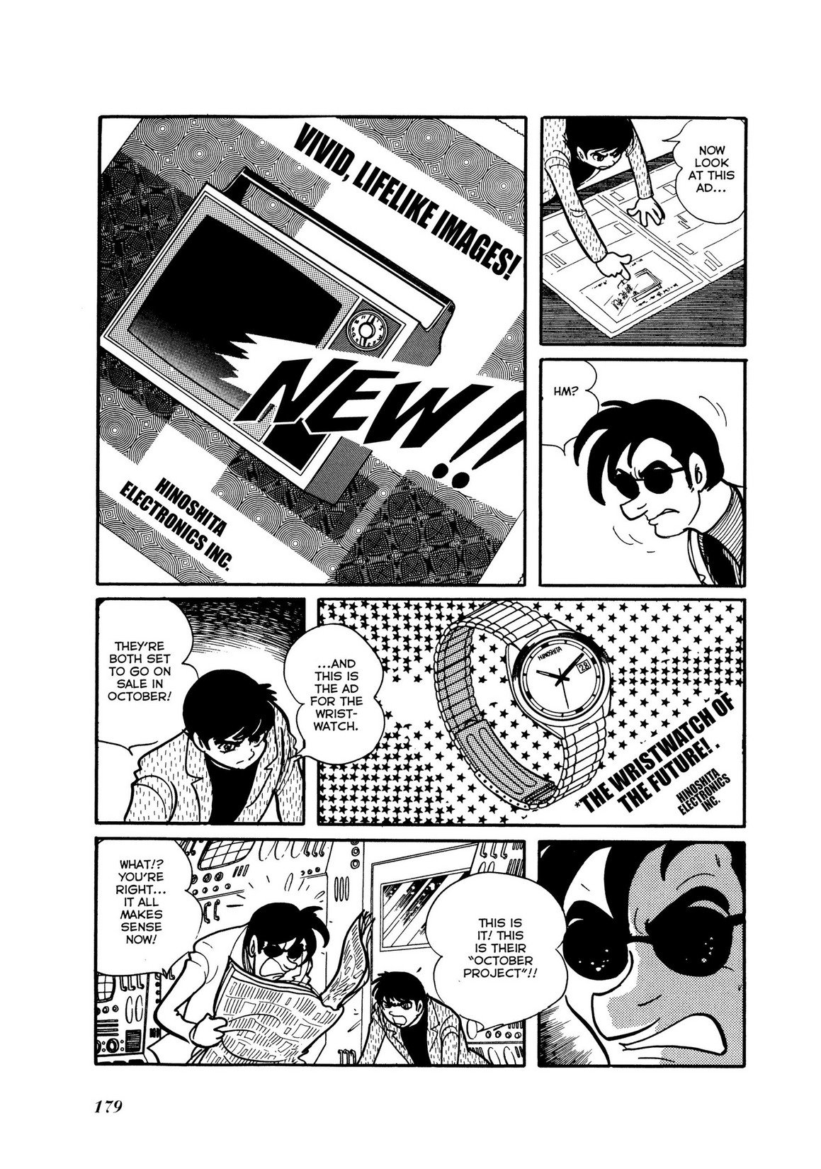 Page 117