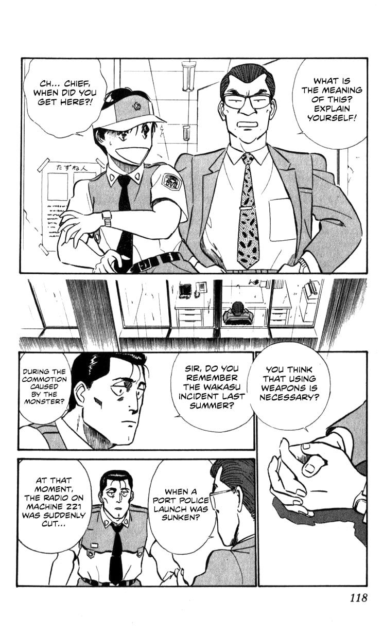 Page 117