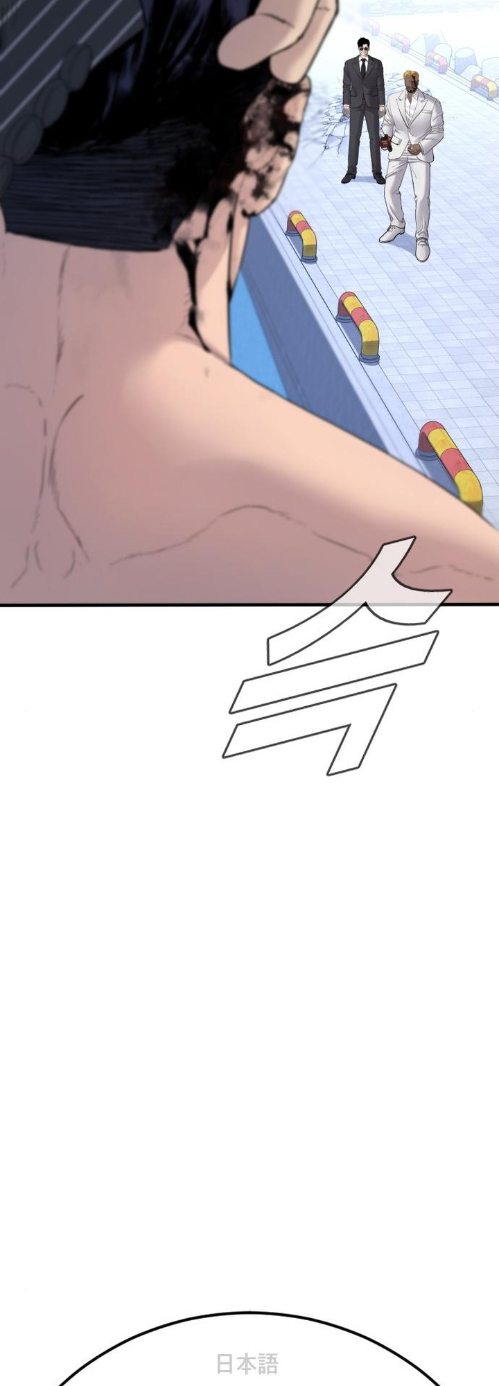 Page 118
