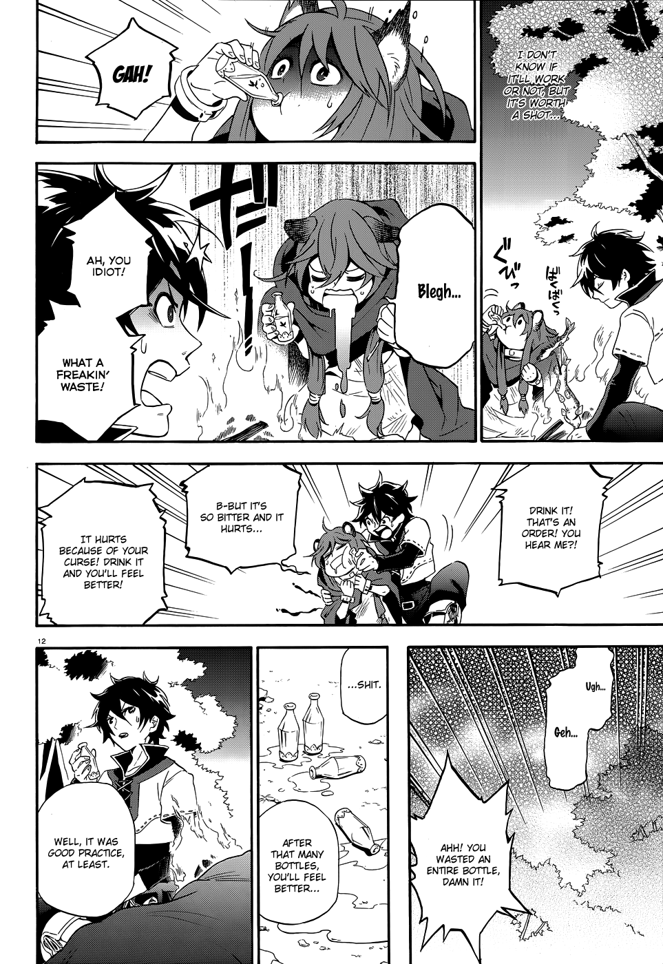 Page 12