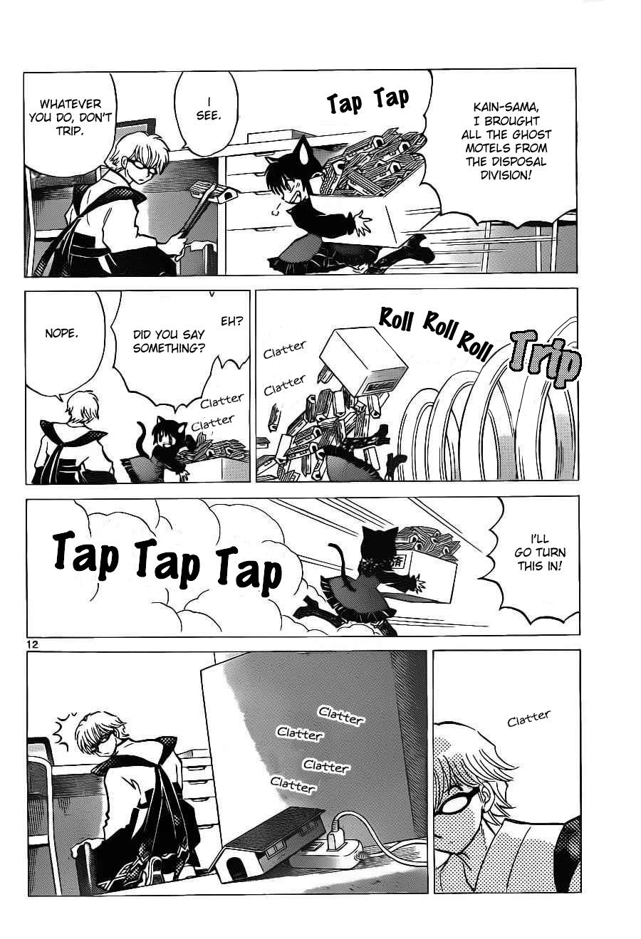 Page 12