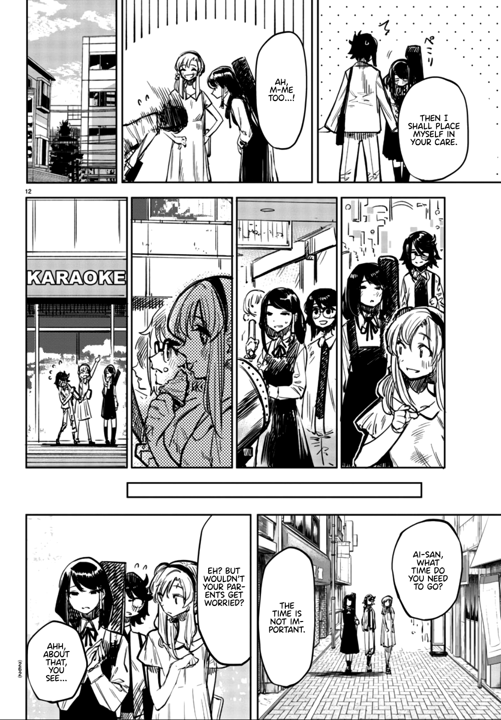Page 12