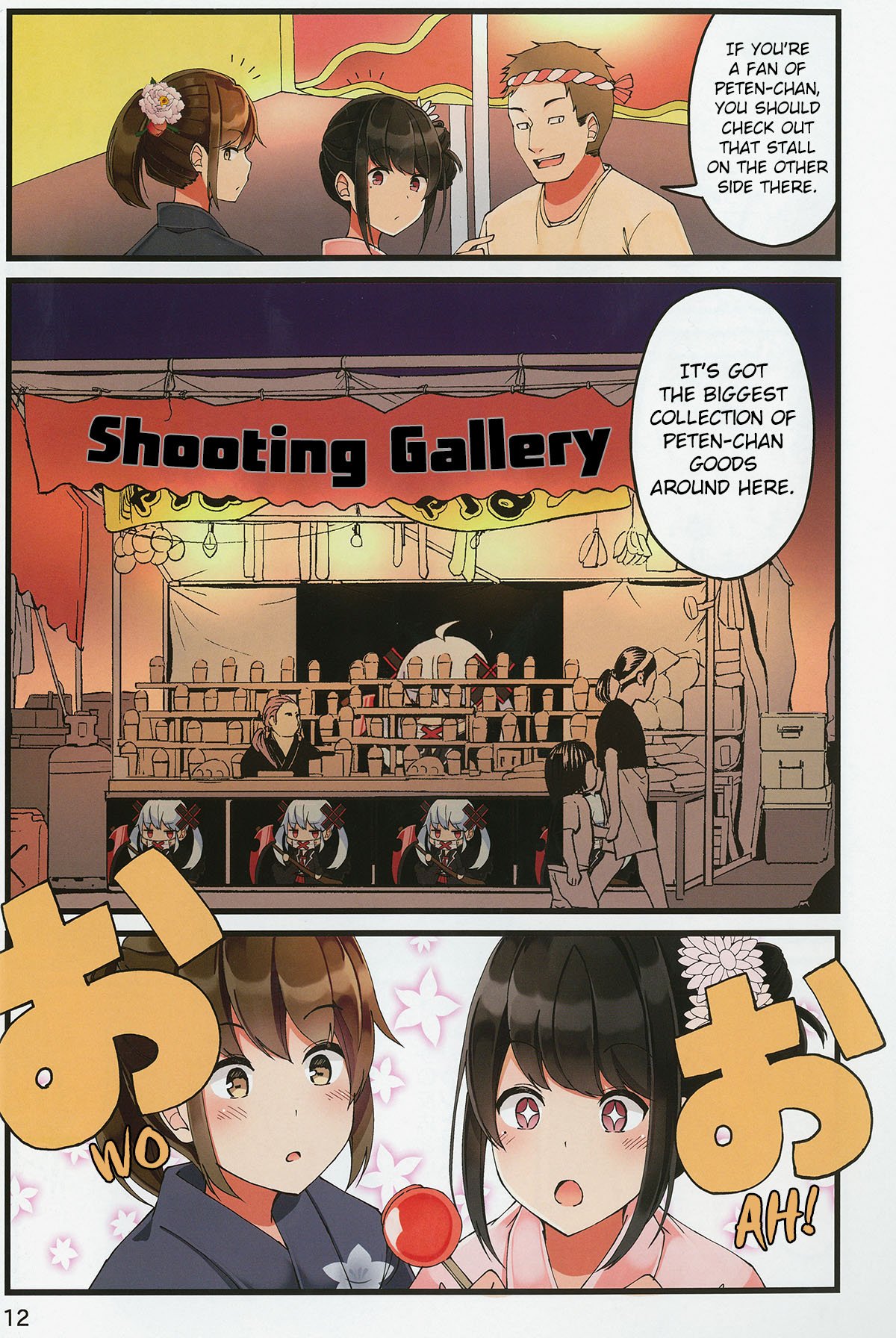 Page 12