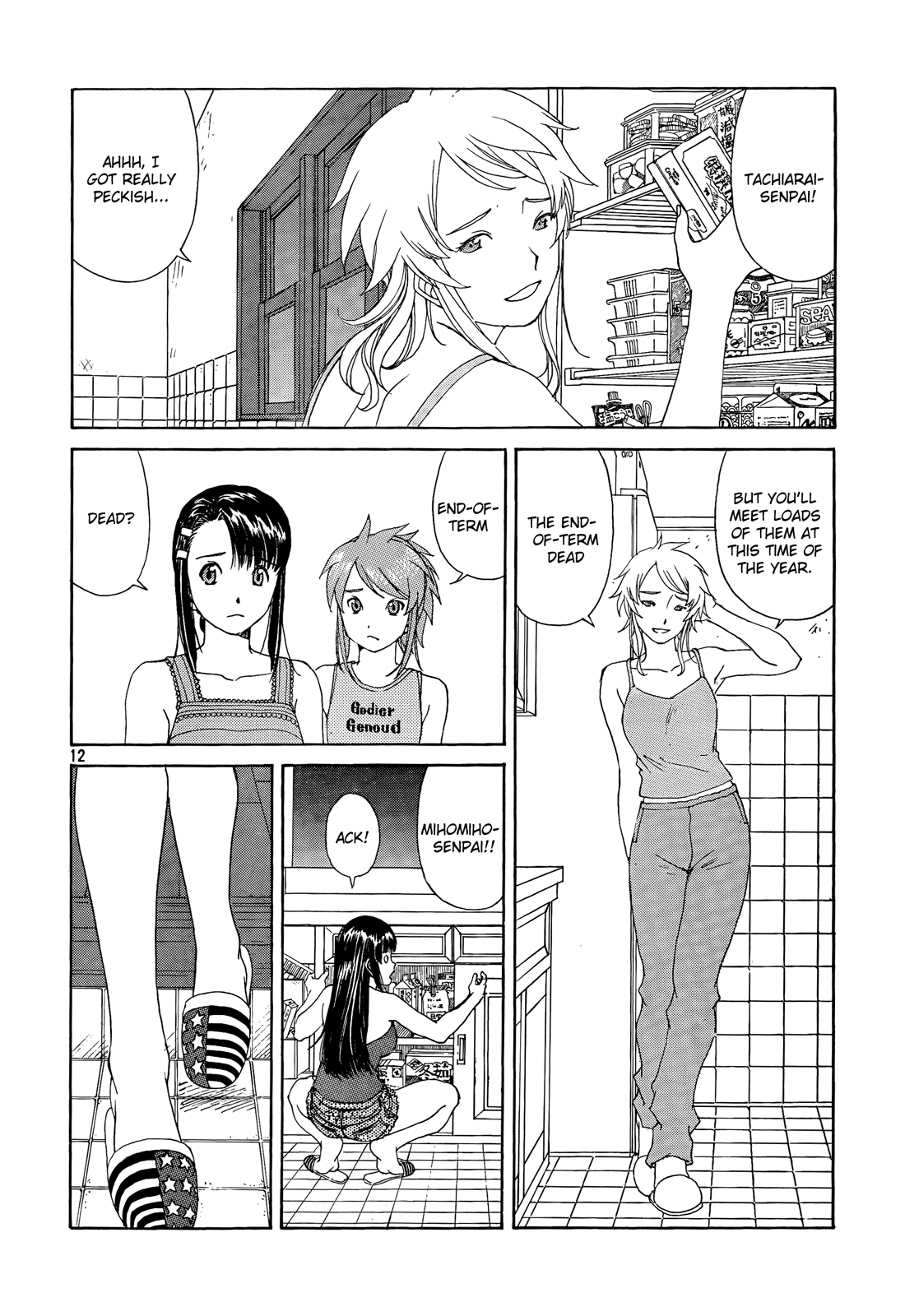Page 12