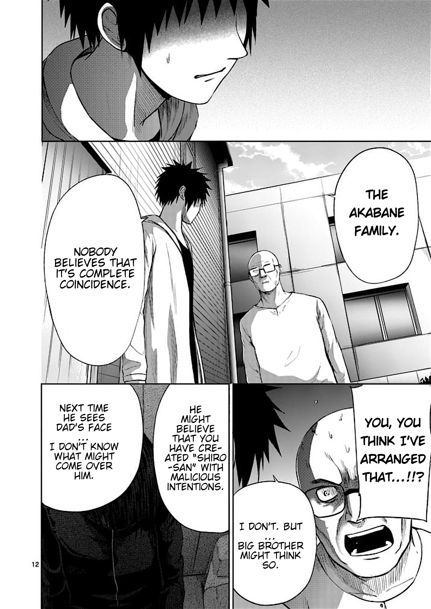 Page 12