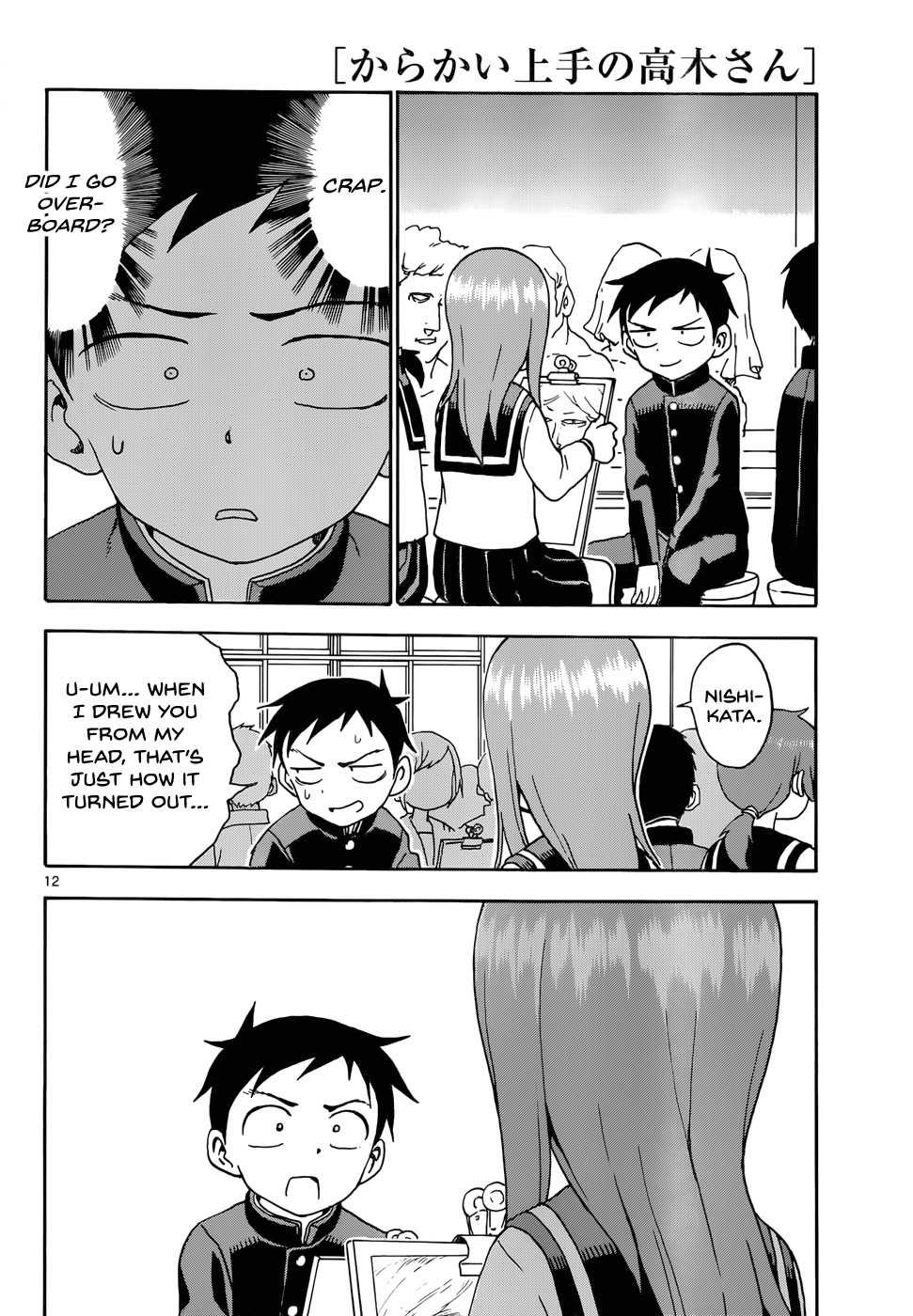 Page 12