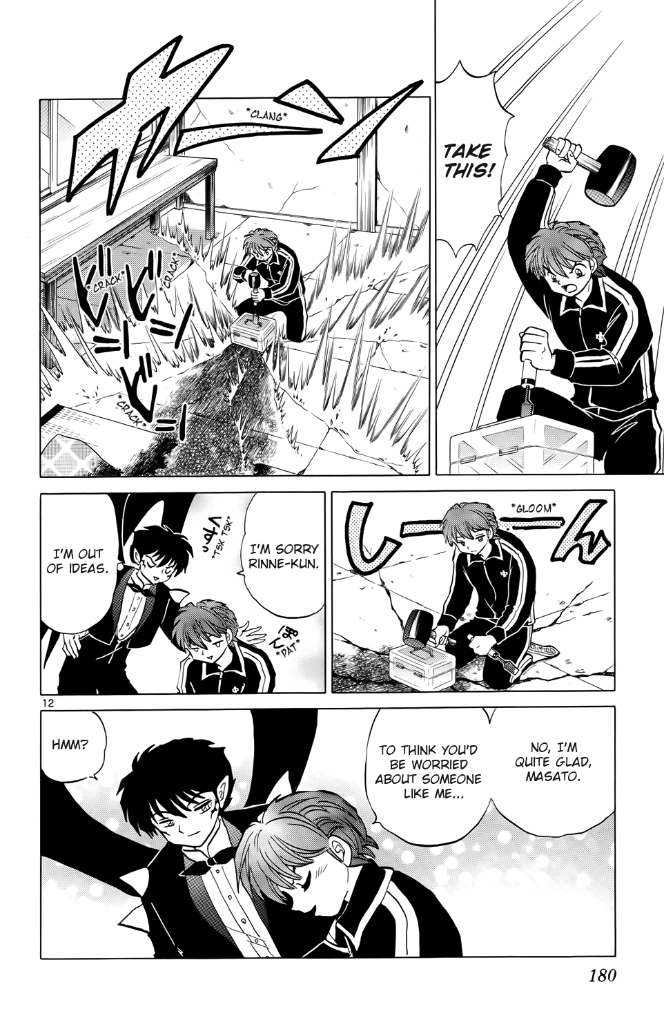 Page 12