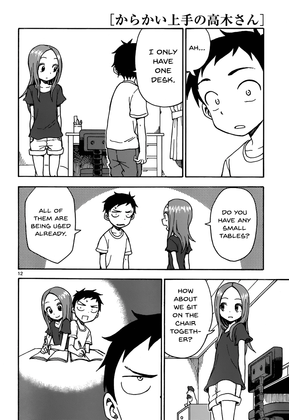 Page 12
