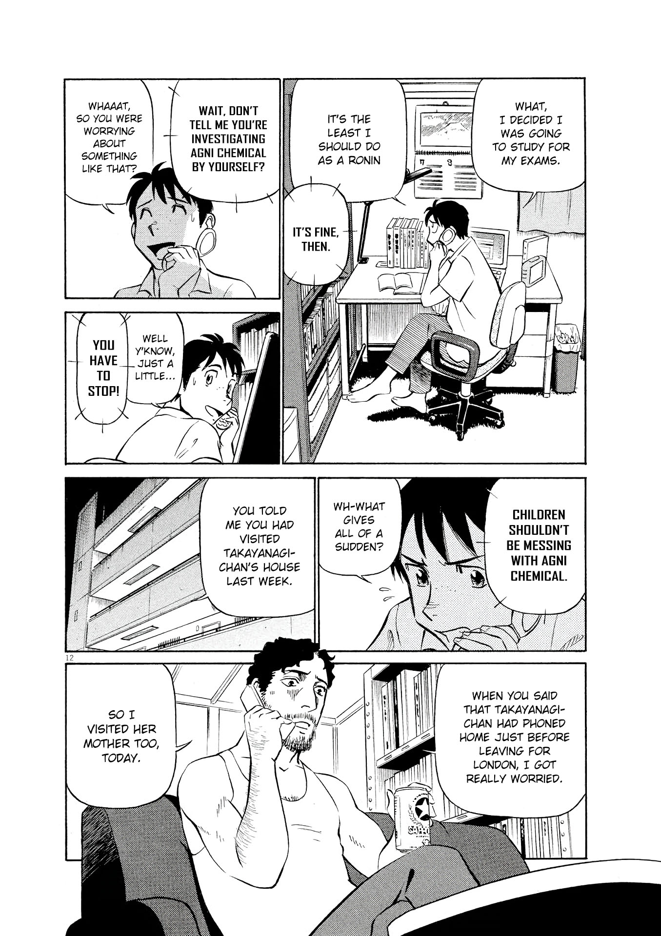 Page 12