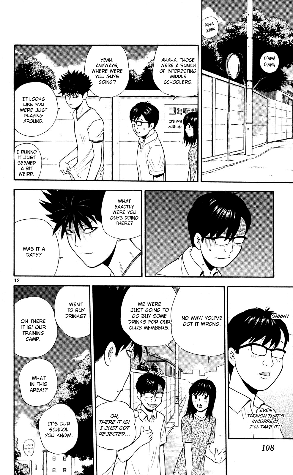 Page 12