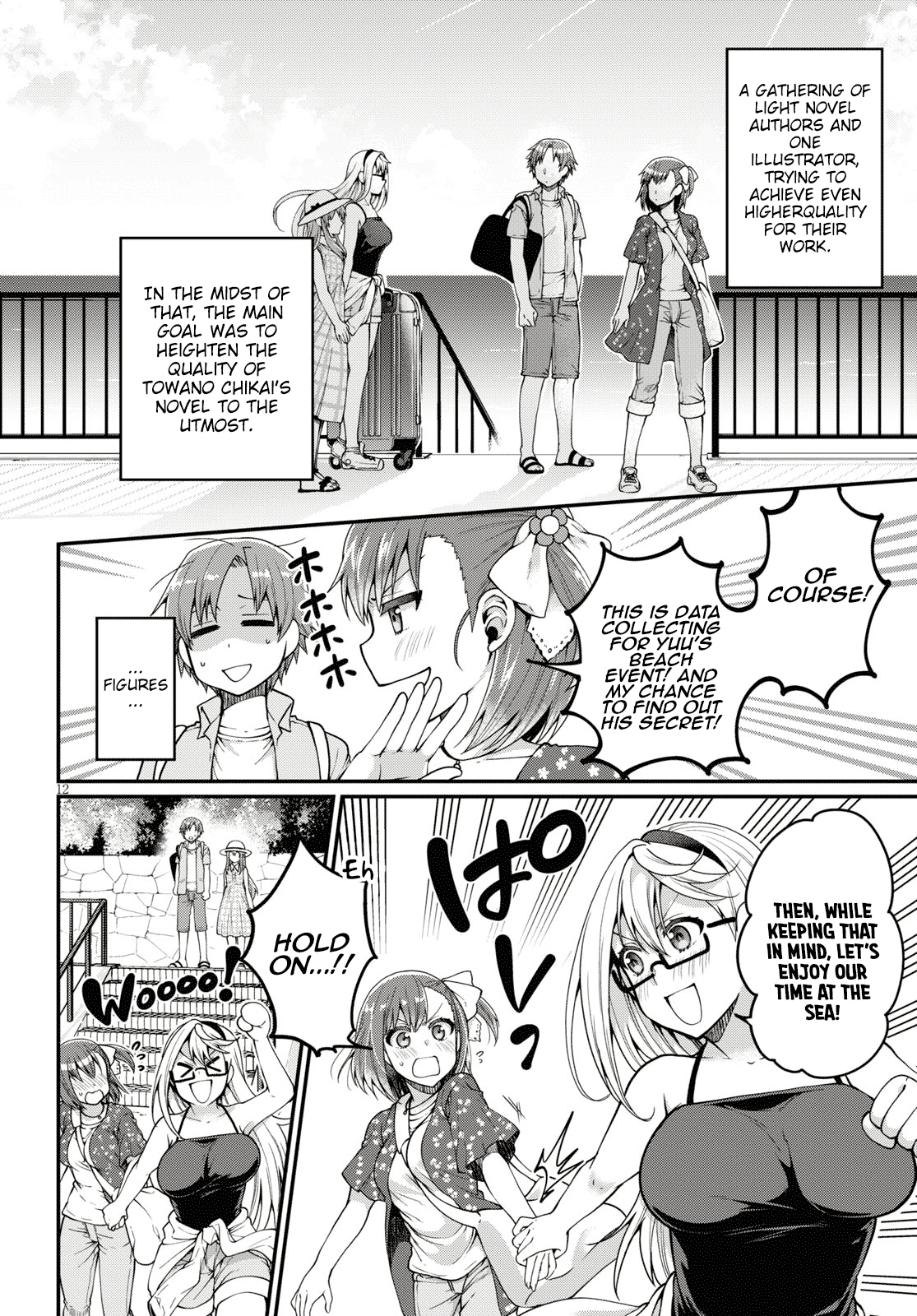Page 12