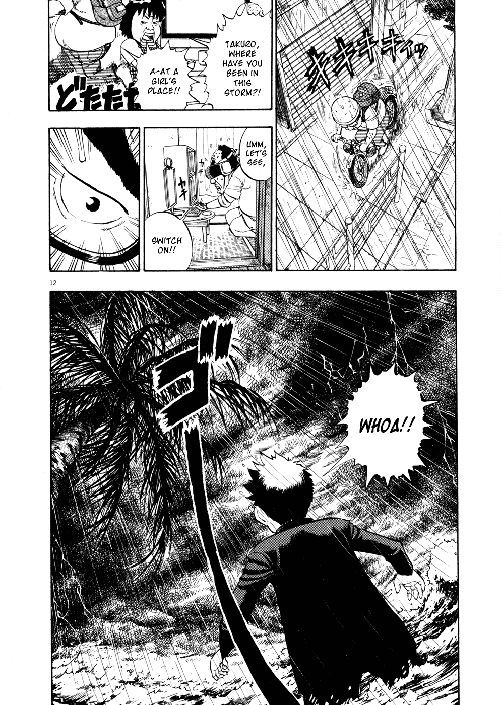 Page 12