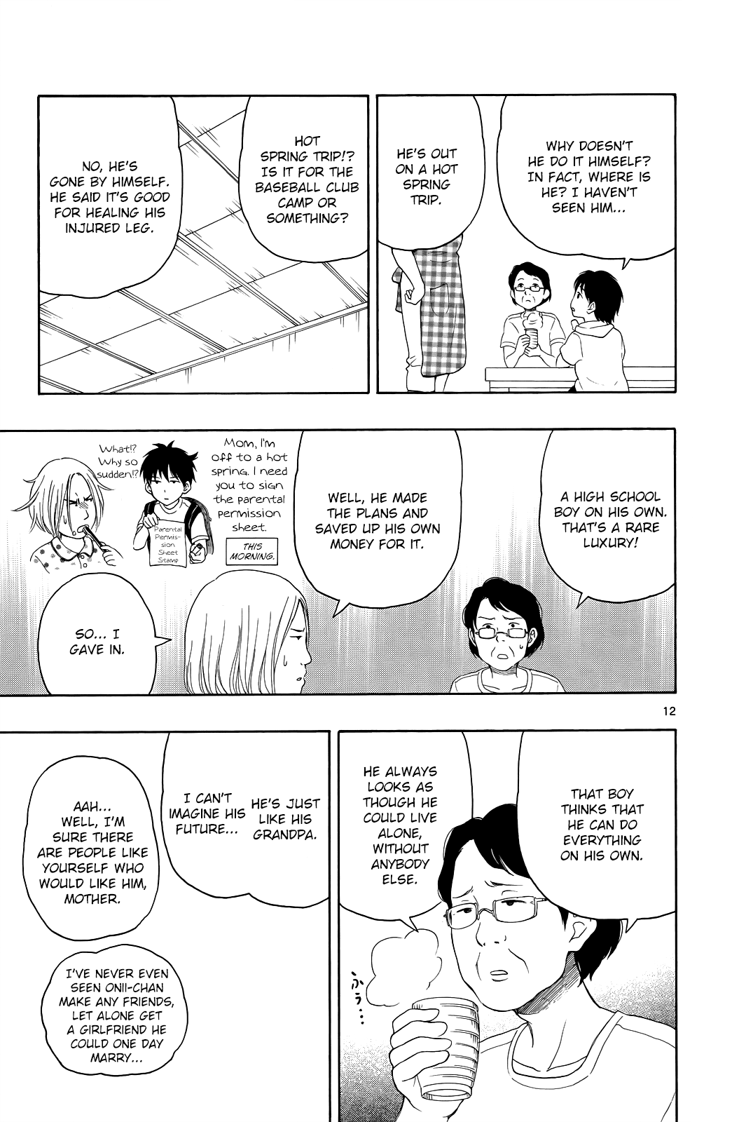 Page 12