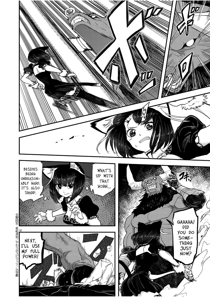Page 12