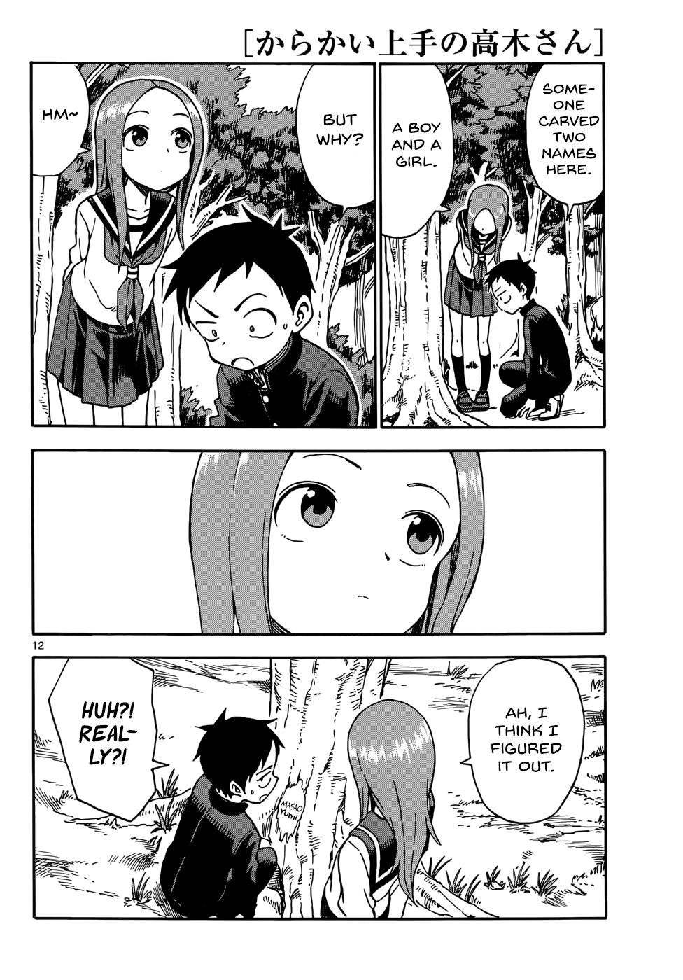 Page 12