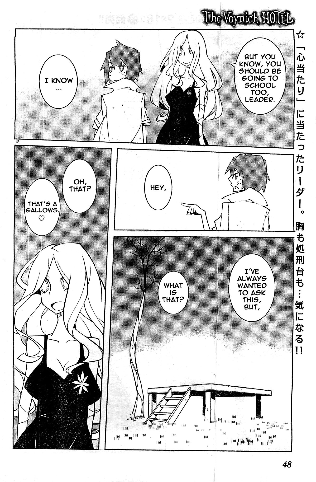 Page 12