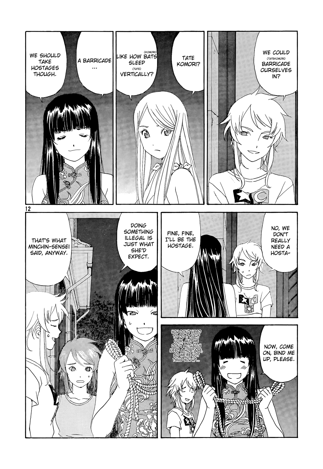 Page 12