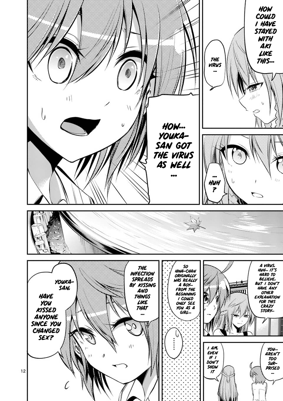 Page 12