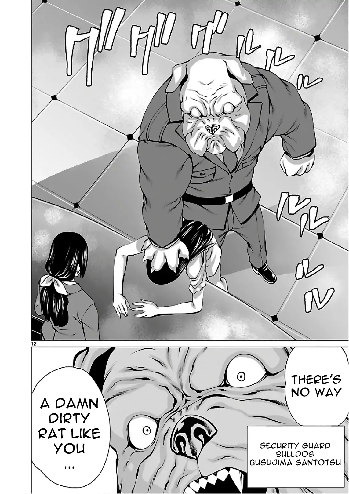 Page 12