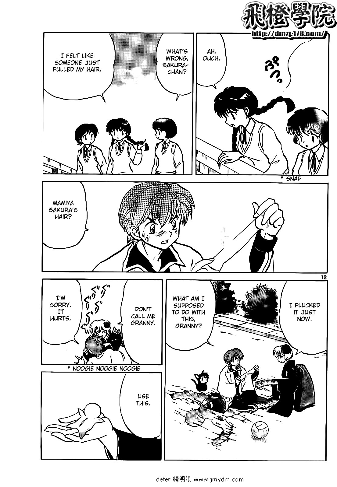 Page 12