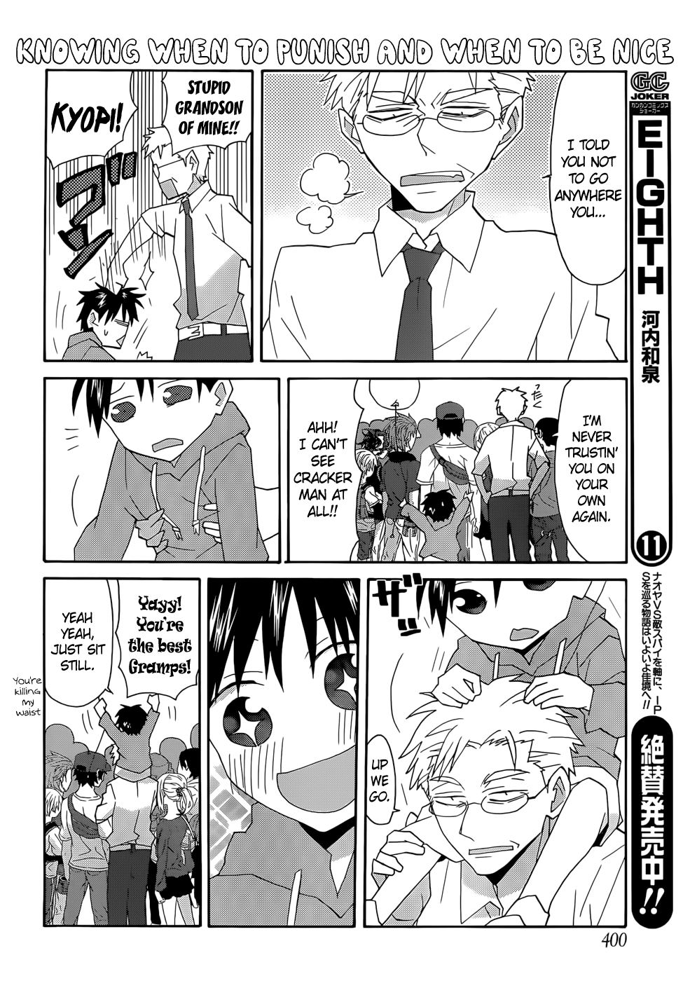 Page 12