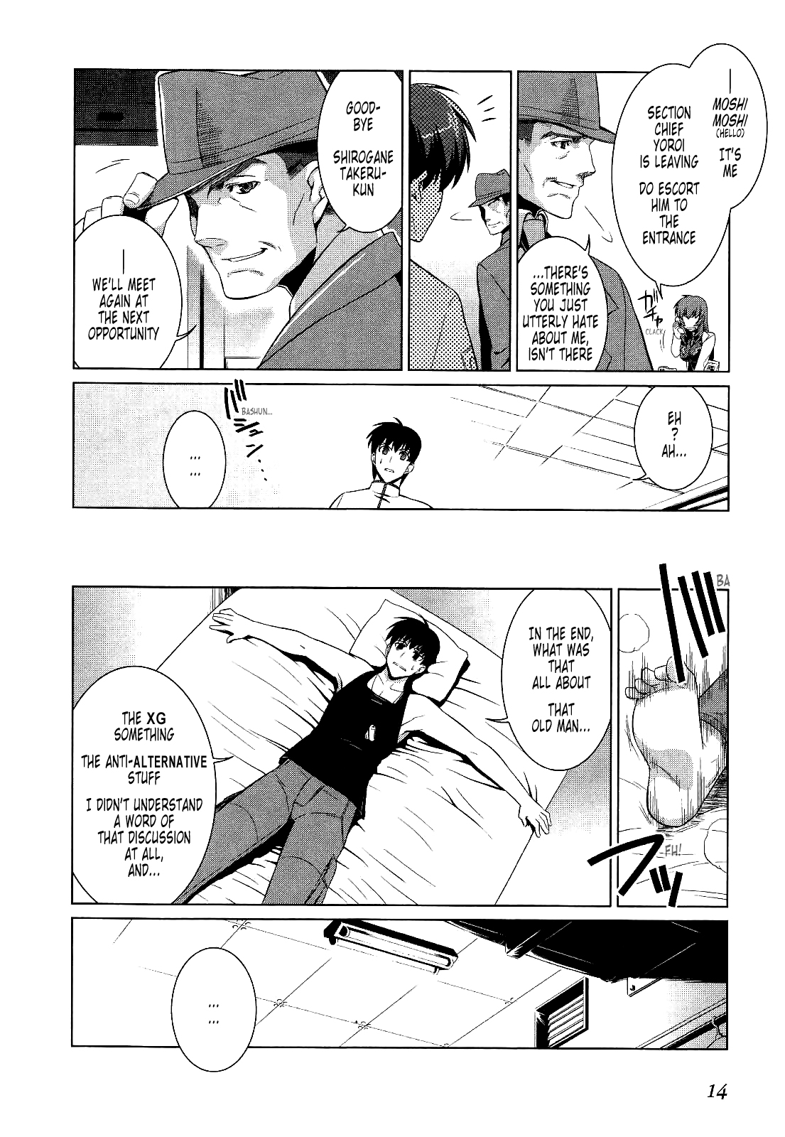 Page 12