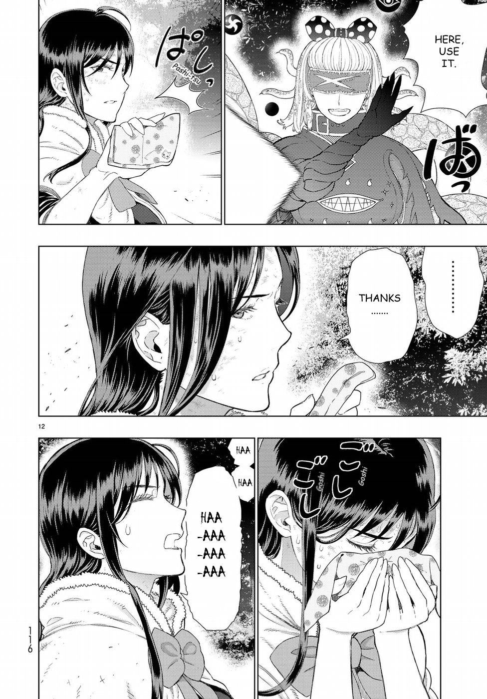 Page 12