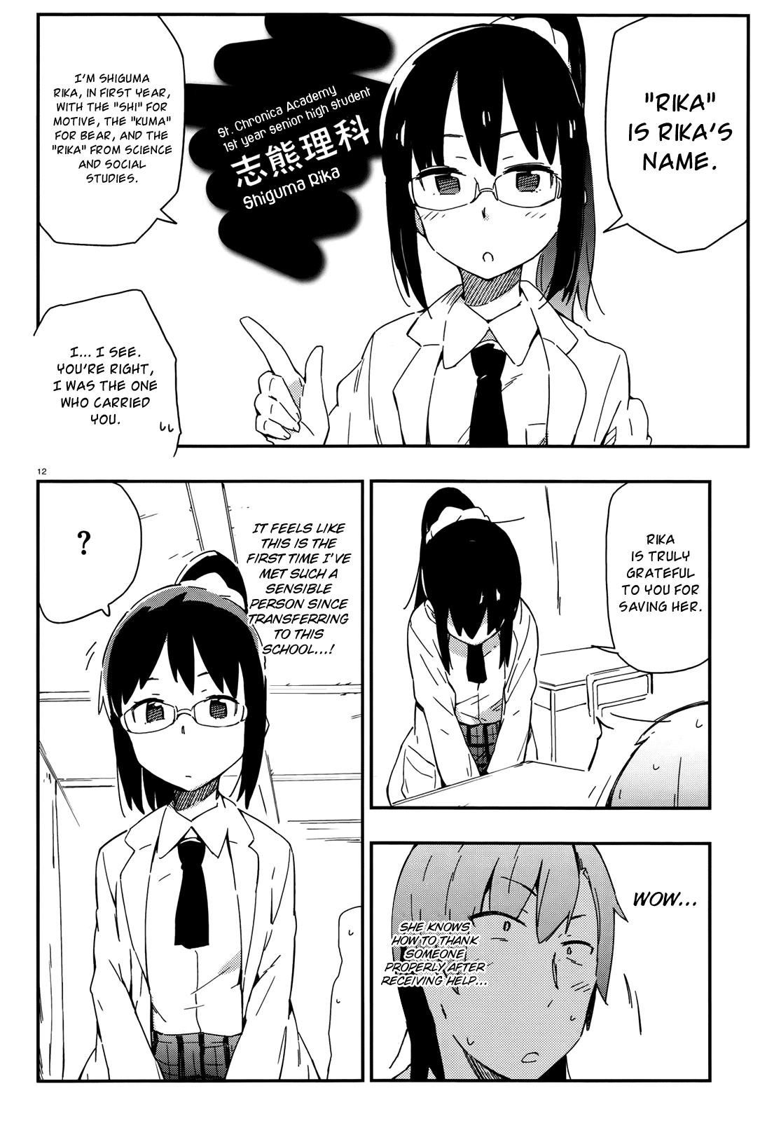 Page 12