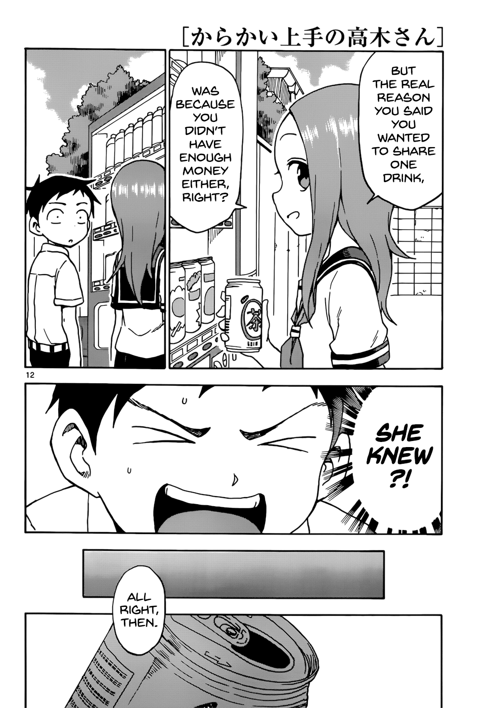 Page 12