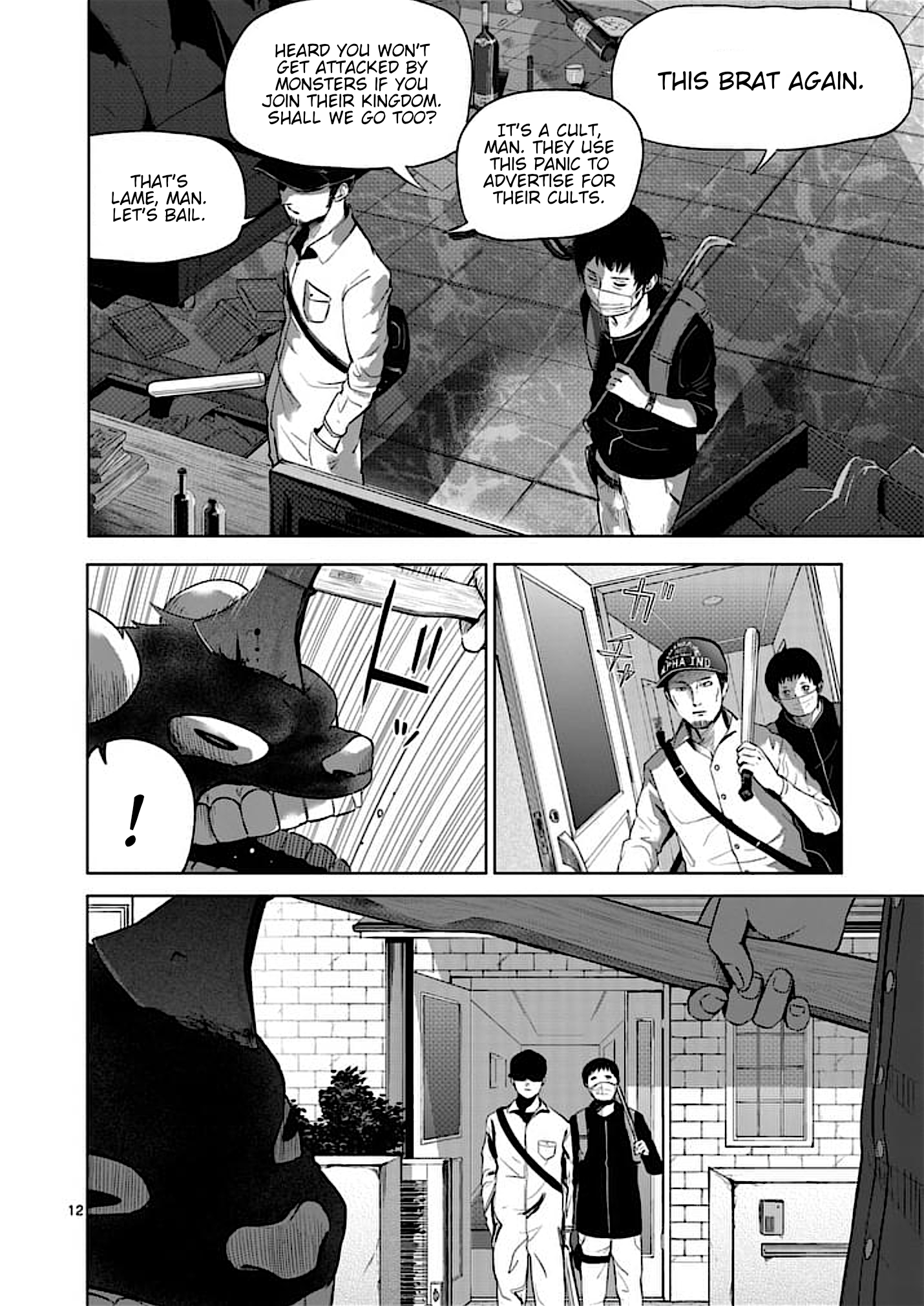 Page 12
