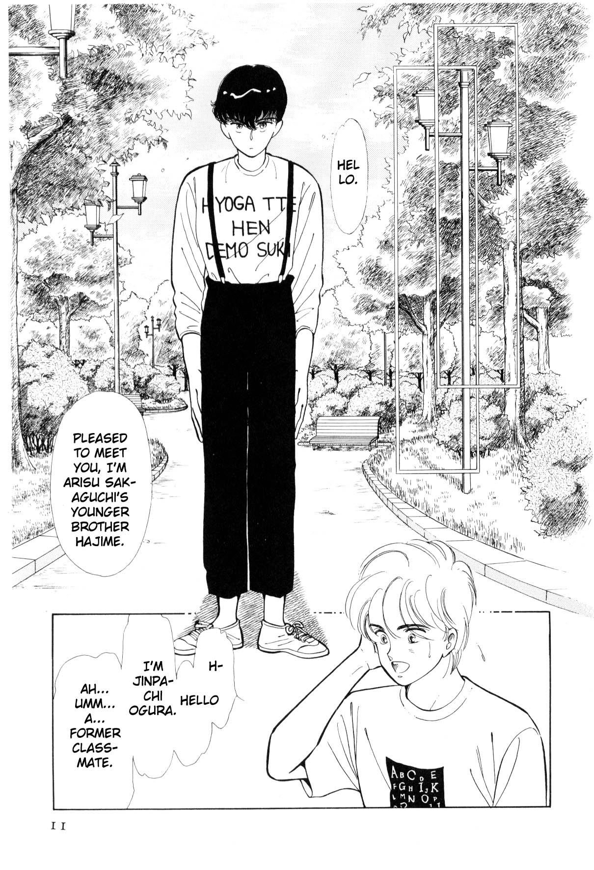 Page 12