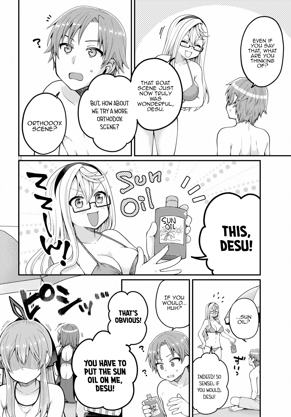 Page 12