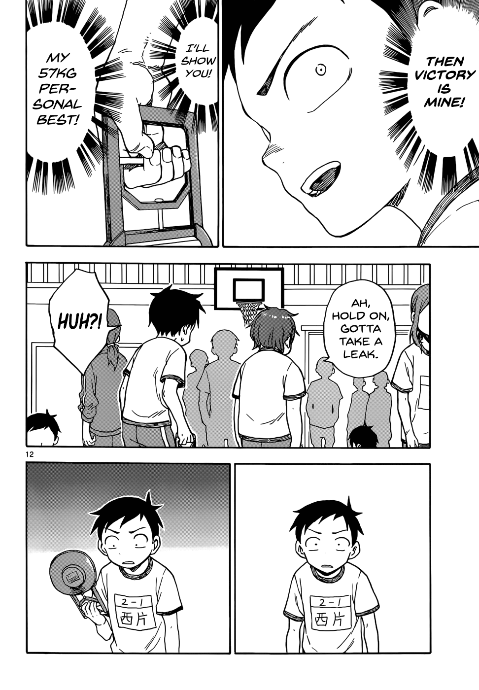 Page 12