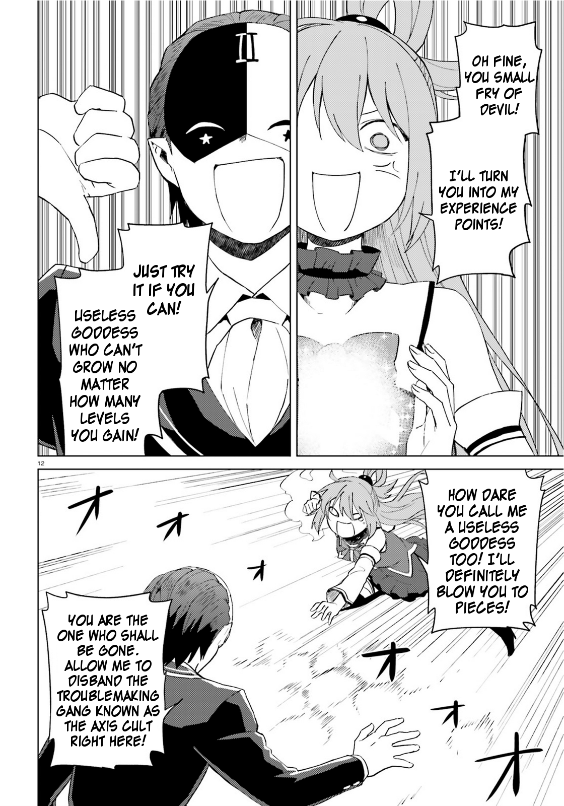Page 12