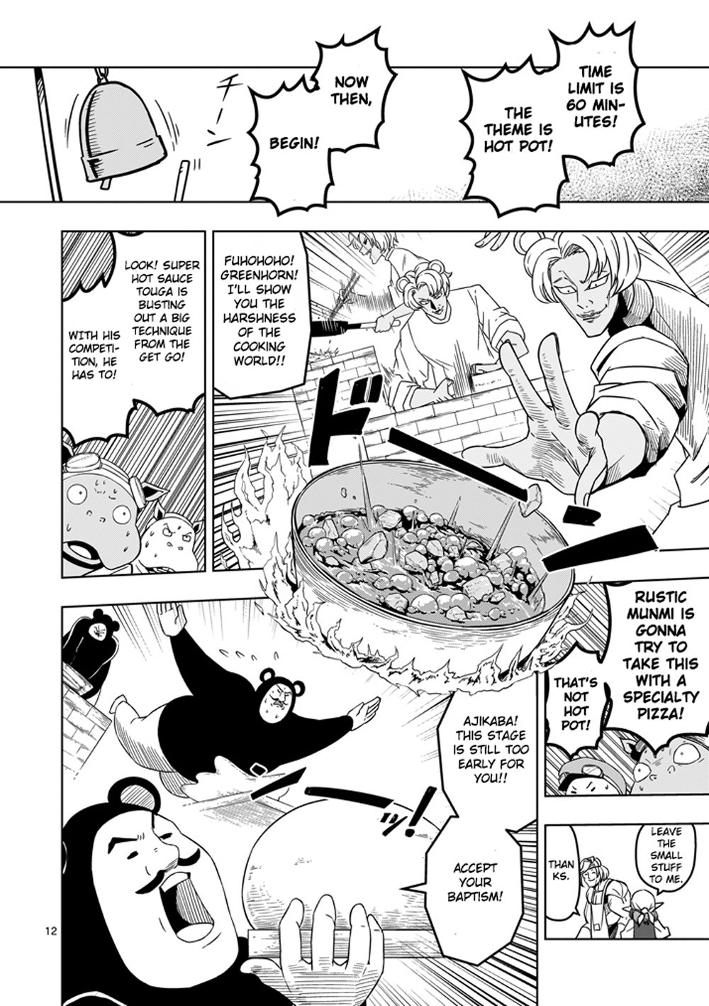 Page 12