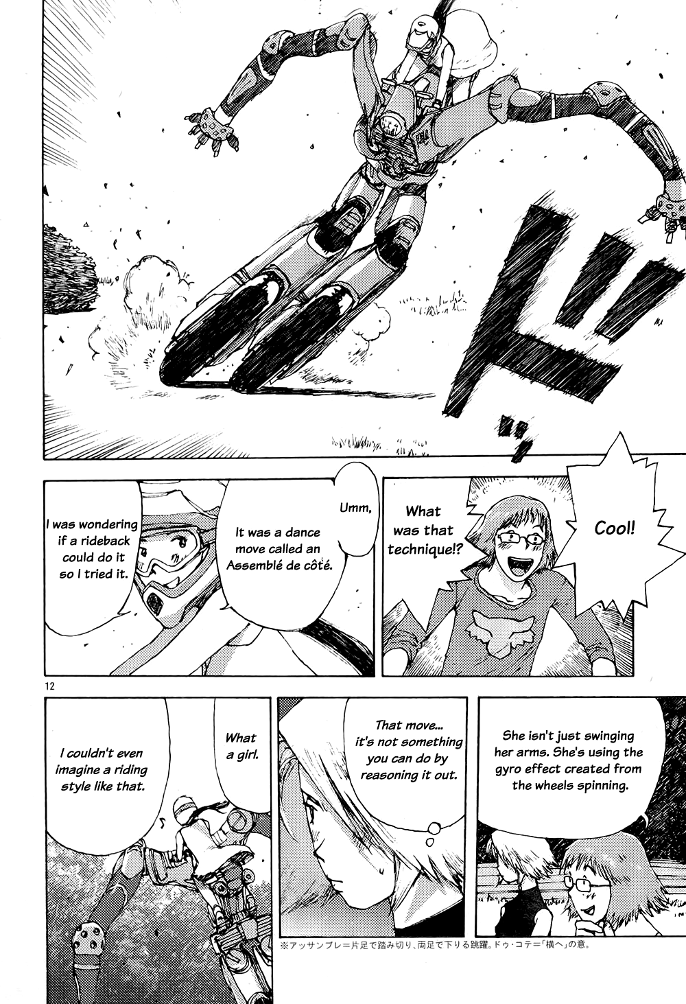 Page 12