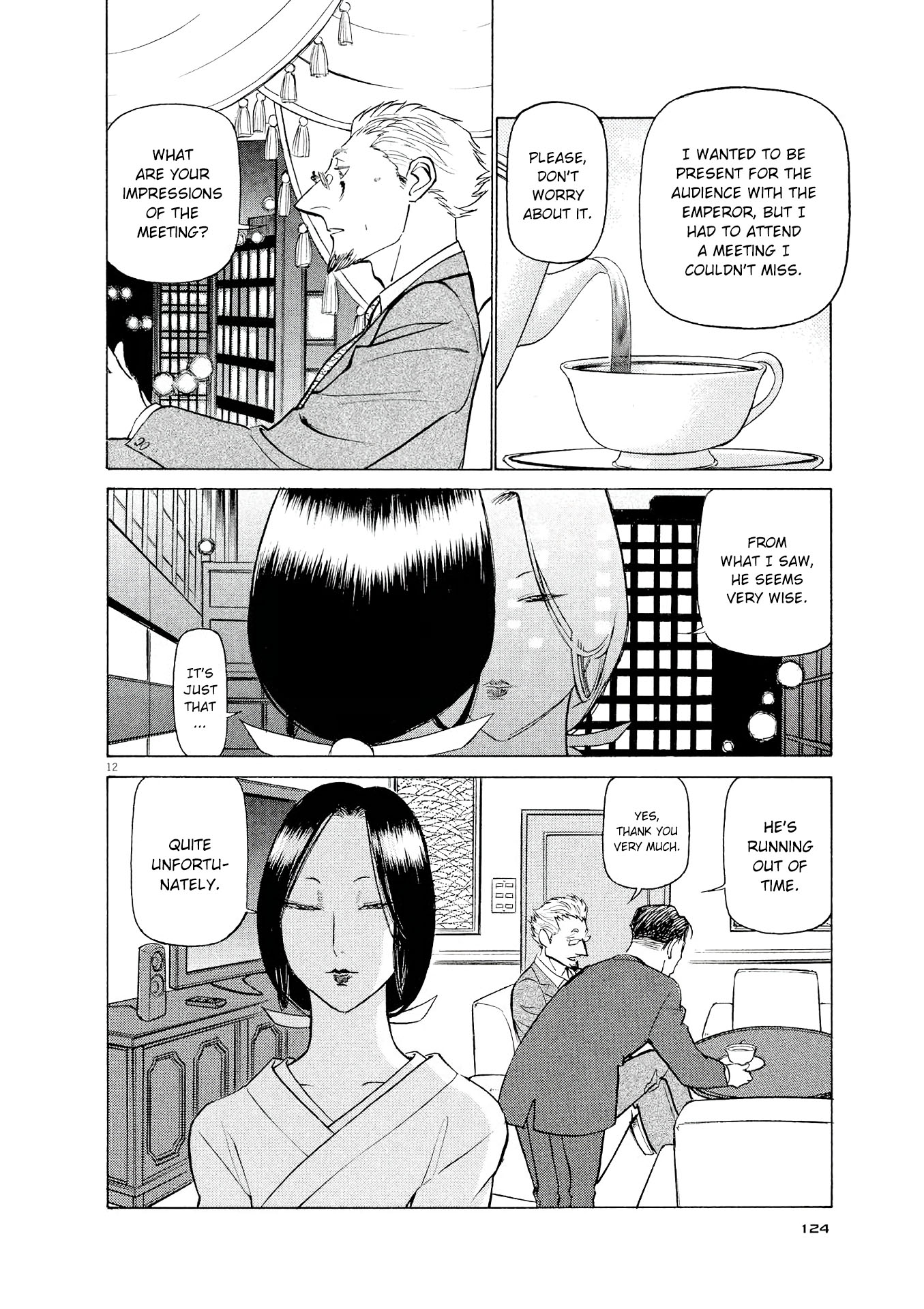 Page 12
