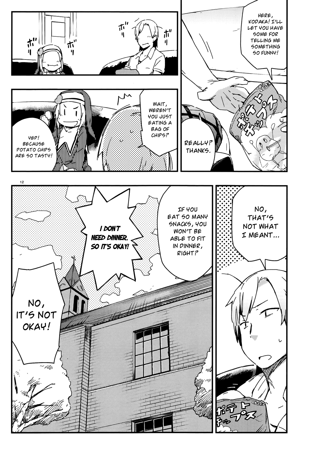 Page 12