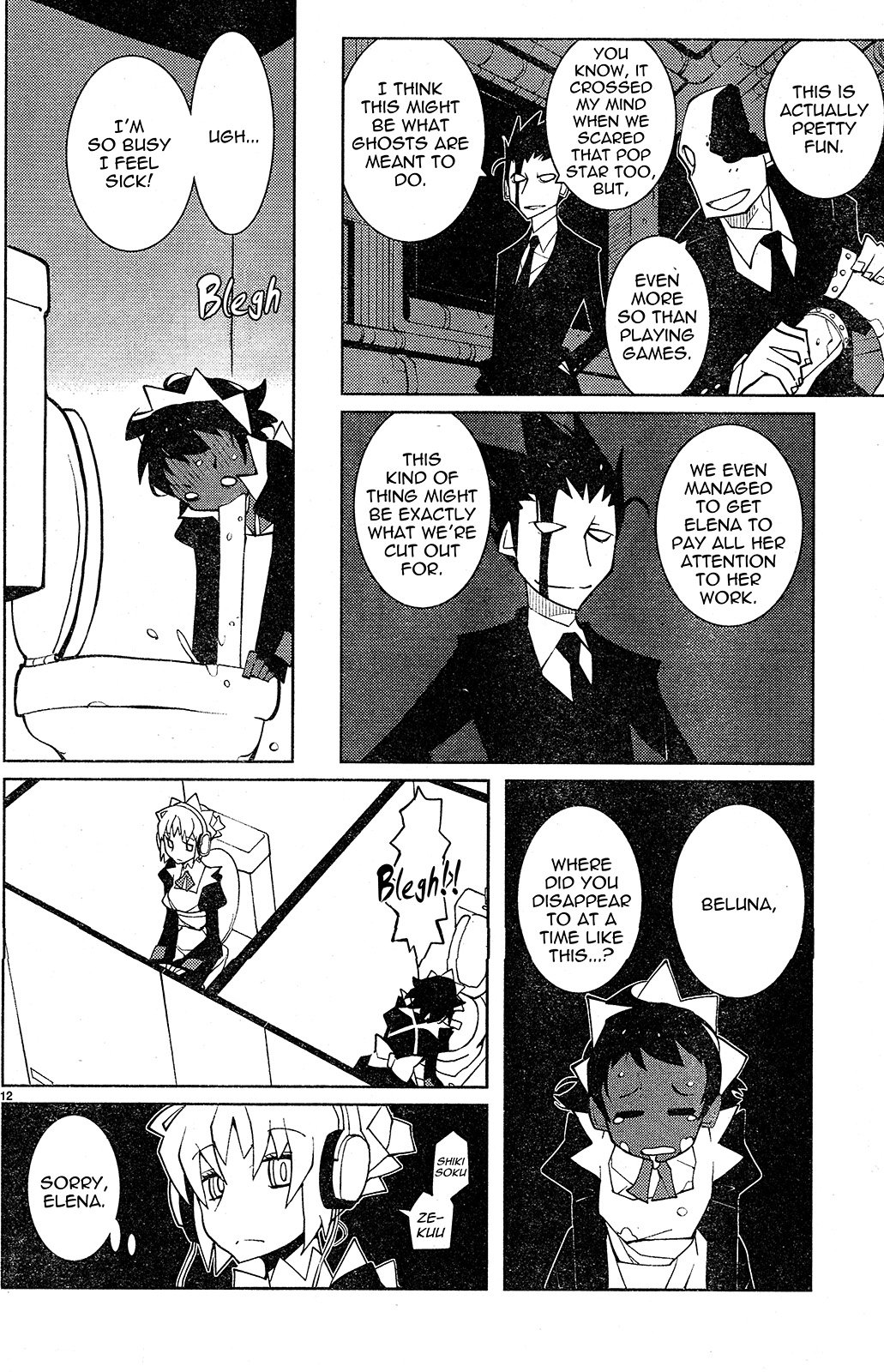Page 12