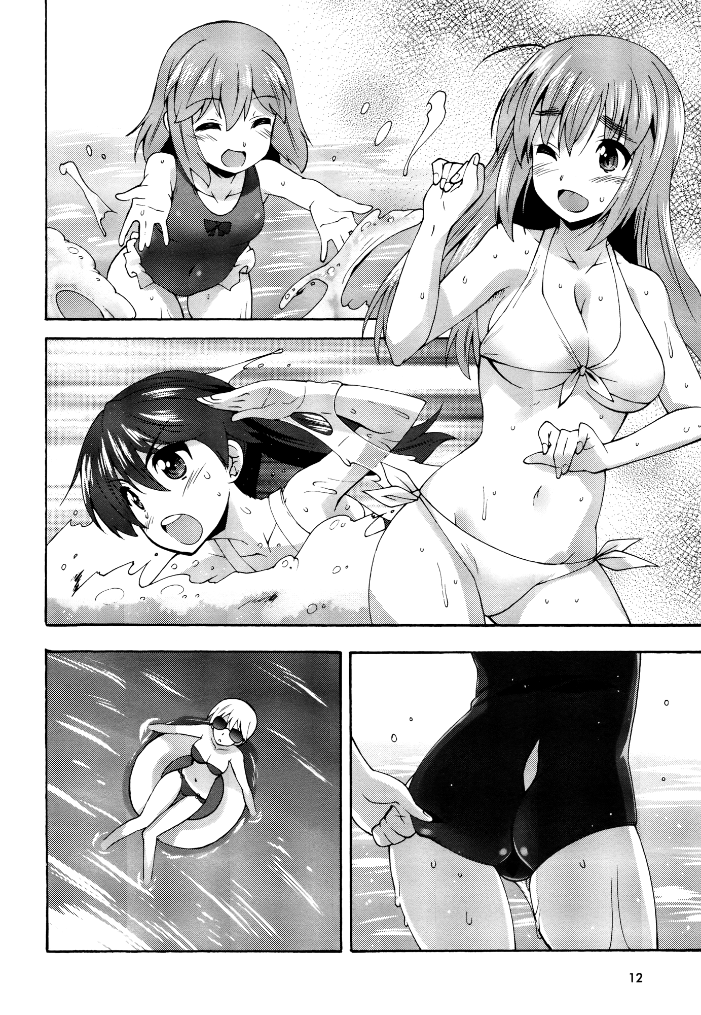 Page 12