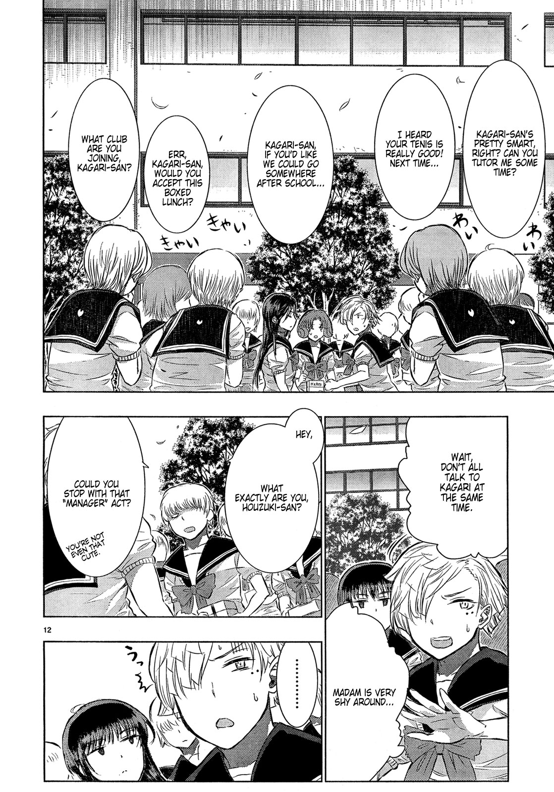 Page 12