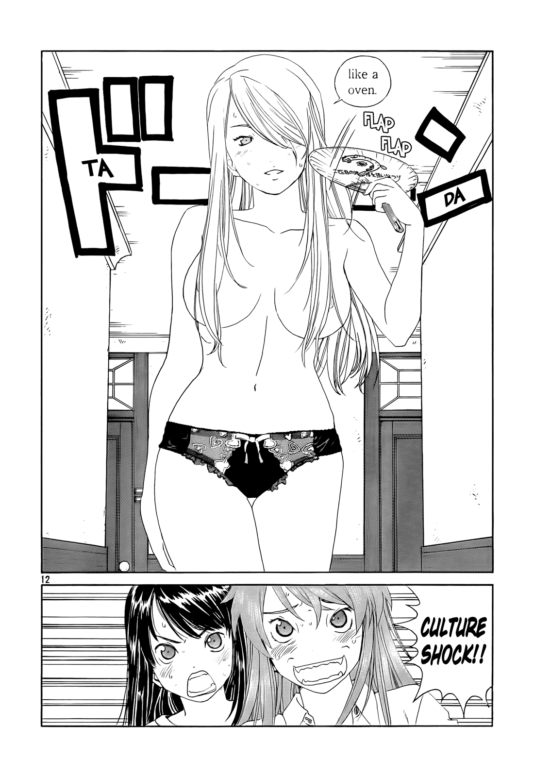 Page 12