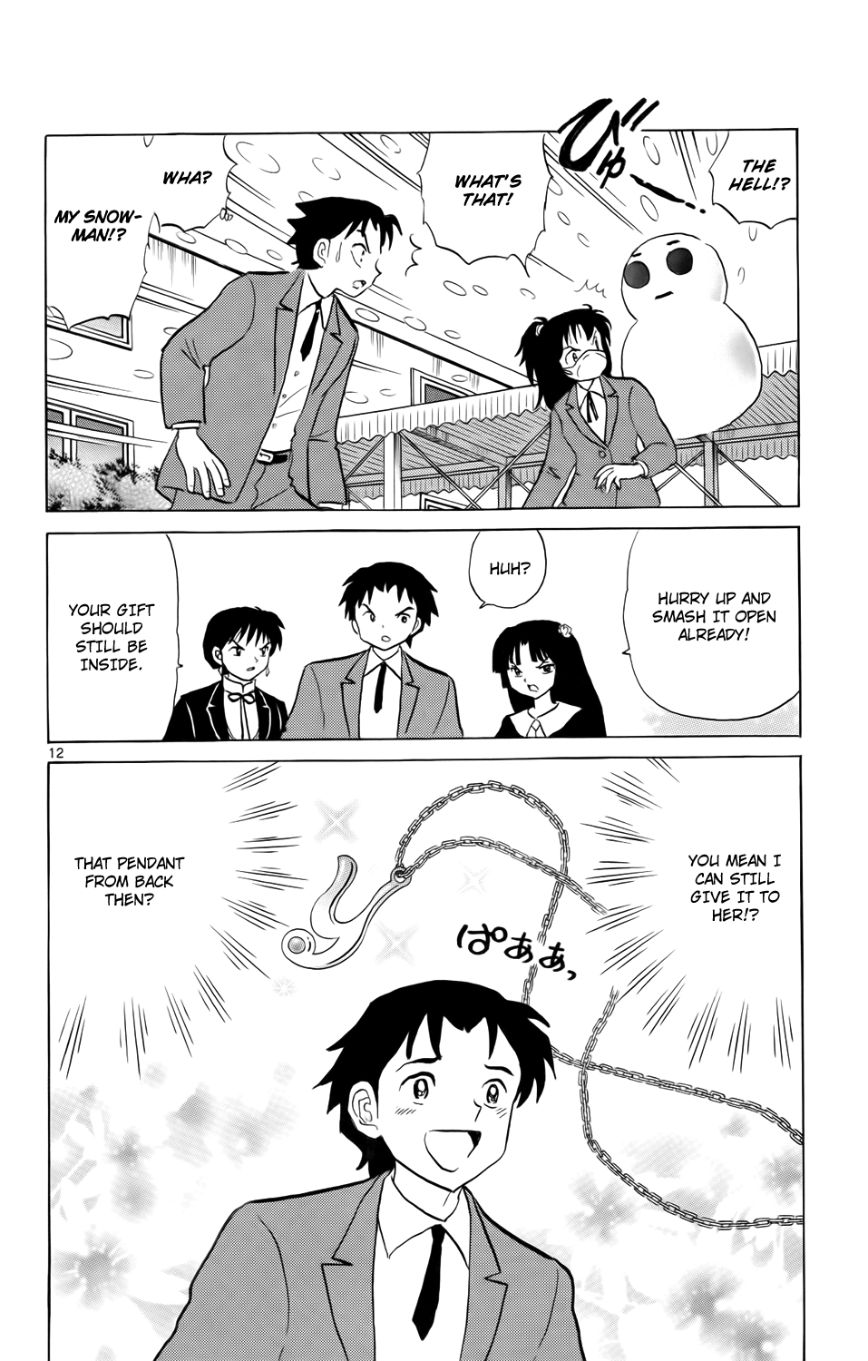 Page 12