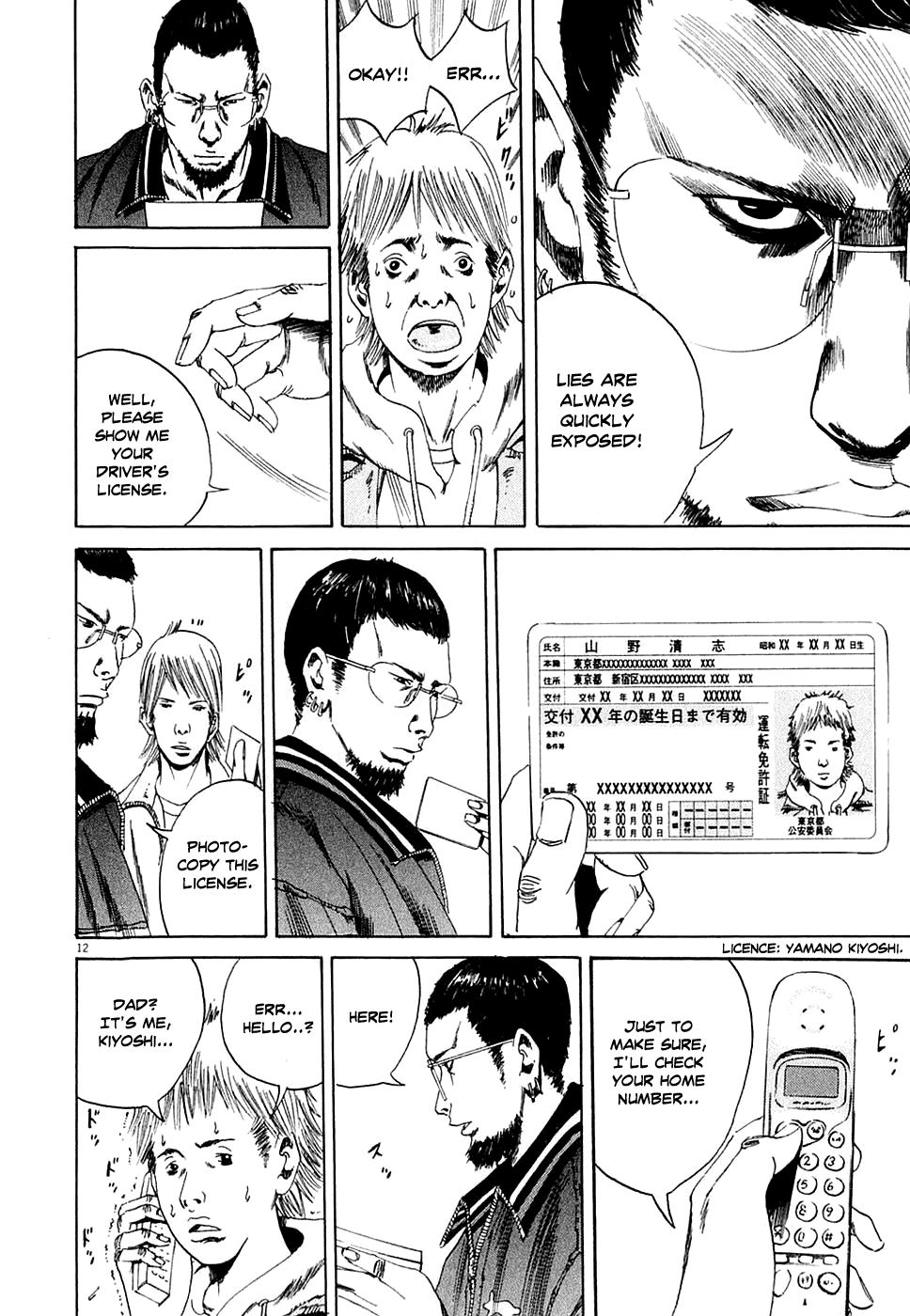 Page 12