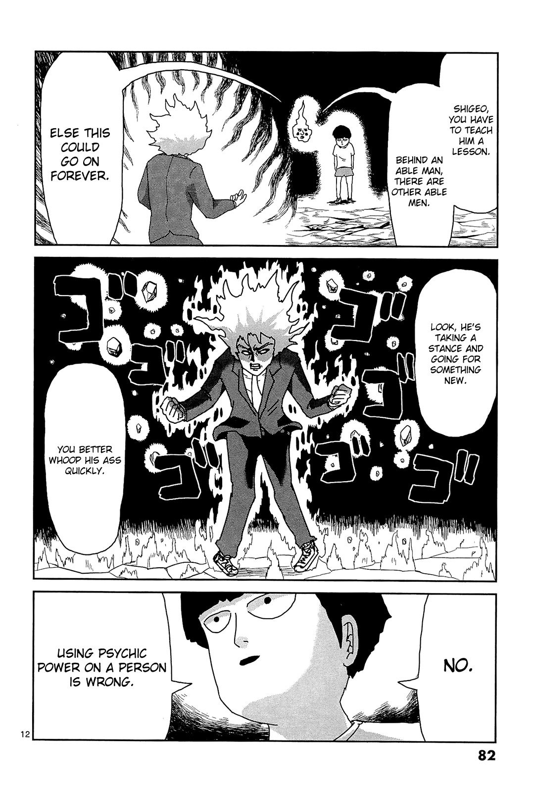 Page 12