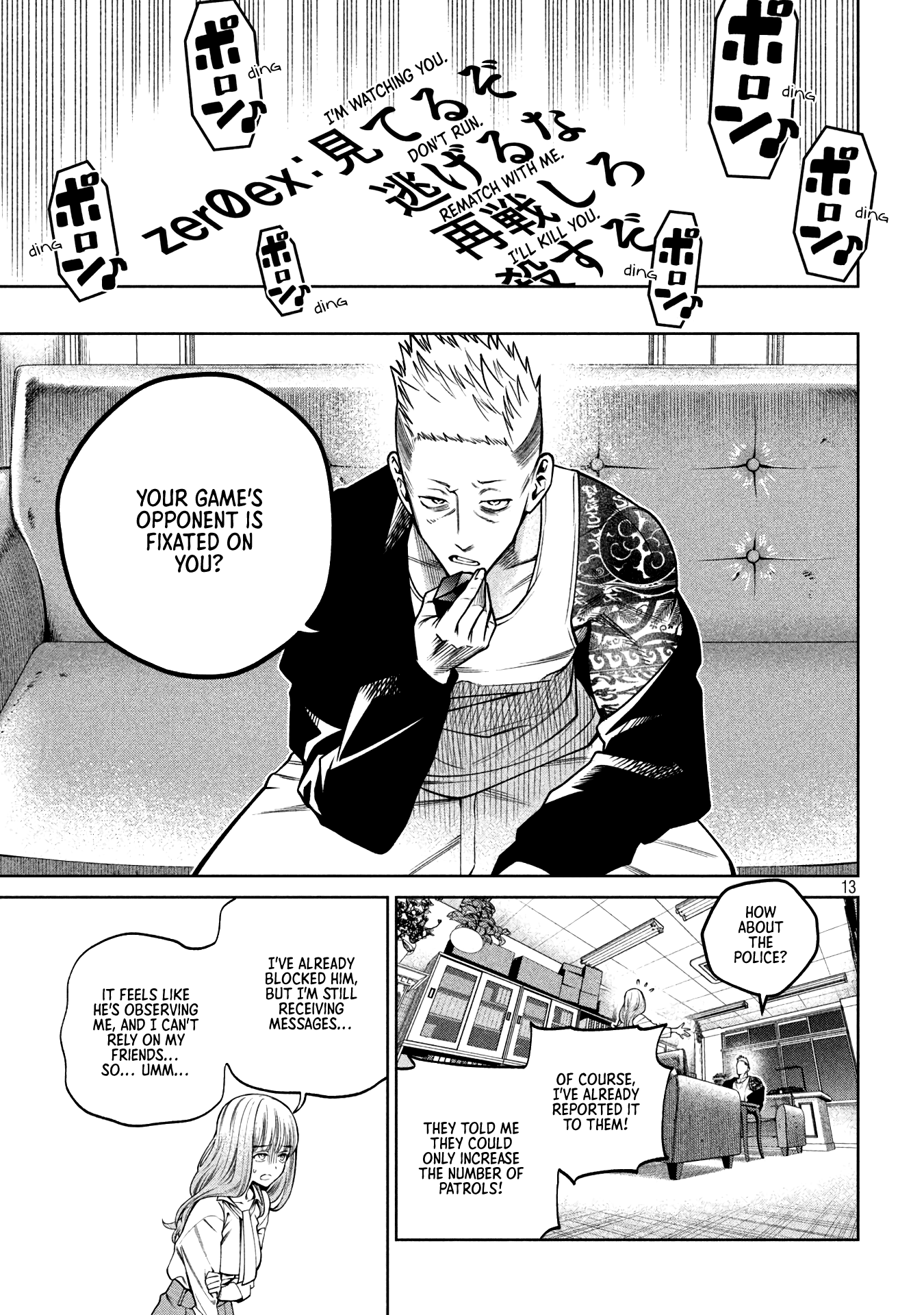 Page 13