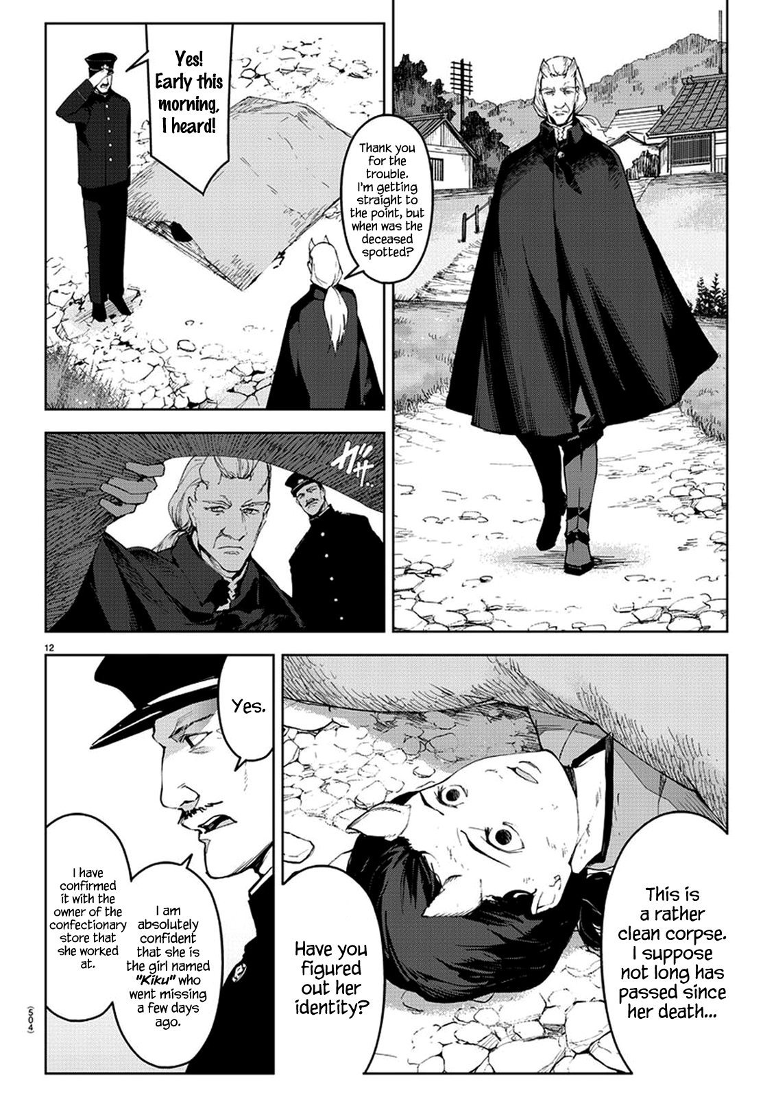 Page 12