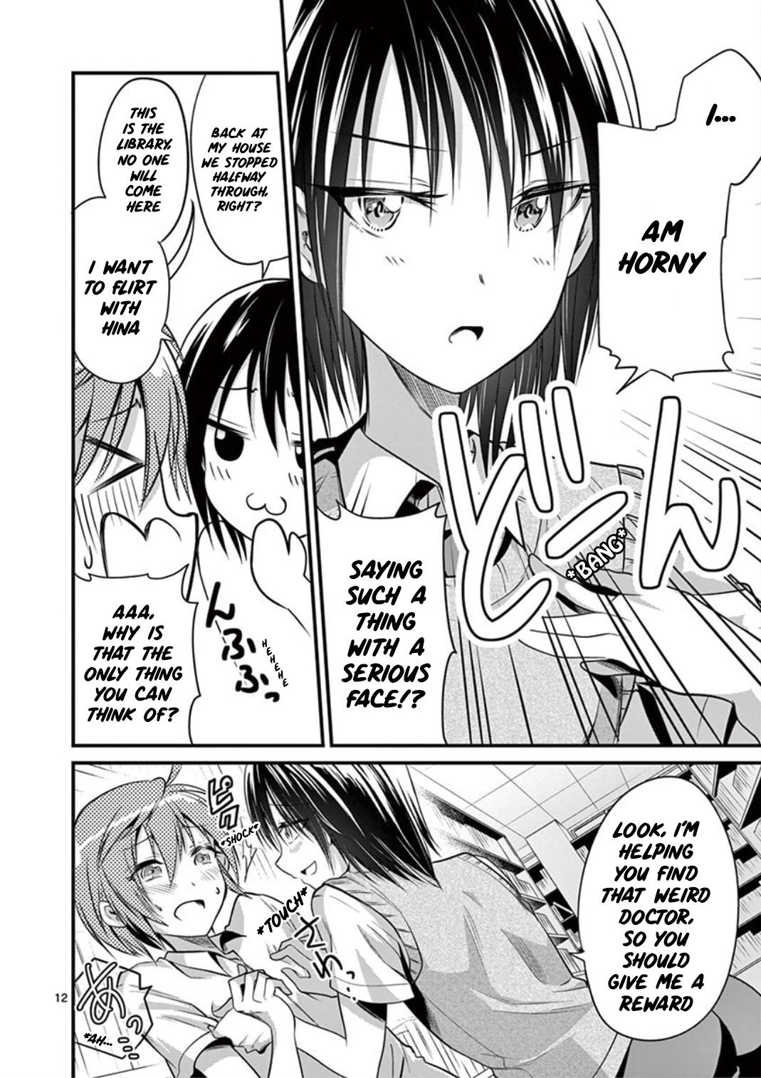 Page 12