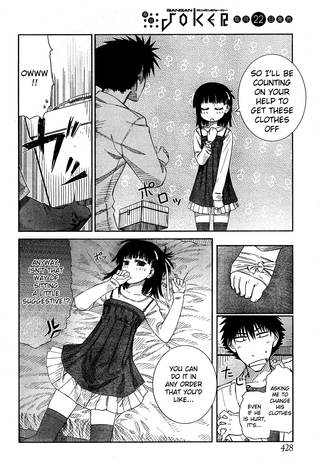 Page 12
